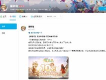 星砂岛Steam临时下架:因版权争议主动整改,承诺补偿玩家