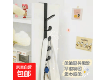 五段无痕挂衣架2单起发,满减后2.1元还赠门后架