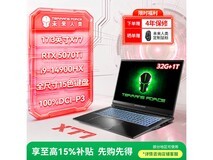 未来人类X77笔记本京东特惠低至1412元