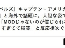 漫威争锋限时上线美队国旗主题新皮肤,硬核造型引爆玩家热议