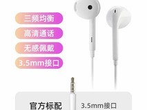 漫步者H180 Plus耳机立减39元