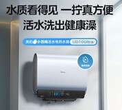 电热水器怎么选:2026年不看价格看本质,8大品牌各有所长