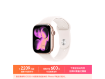 Apple Watch S11 46mm GPS版低至2195元