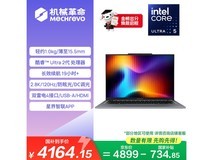 机械革命无界14 2026款限时特惠