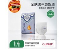 卡布锦绣丝柔连云锦婴儿拉拉裤 3片XXXL试用装仅5.9元