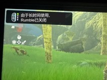 任天堂 Switch 2 震动功能现限制机制,玩家反映长时间使用中断问题