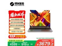 机械革命无界15X Pro京东促销低至3560元