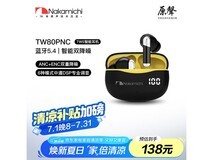 Nakamichi中道入耳式降噪蓝牙耳机仅需129元