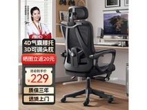 全品屋电脑椅京东优惠,到手价189元