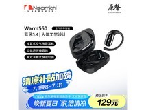 Nakamichi中道Warm560蓝牙耳机特价89元