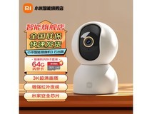 小米云台3摄像头限时优惠199元