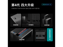 九州风神阿萨辛4S黑色CPU风冷散热器优惠价359元