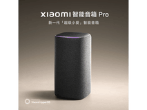 小米智能音箱Pro限时特惠269元