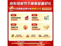 美的9公斤波轮洗衣机，京东下单仅需510元