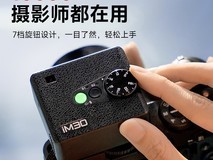 神牛IM30/20/22迷你闪光灯促销