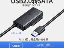 优越者UNITEK SATA转USB3.0硬盘易驱线促销