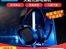 JLAB夜幕降临头戴式电竞耳机天猫优惠价280元