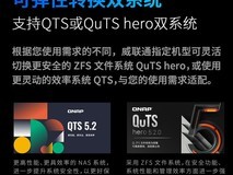 威联通TS-464C2 NAS限时特惠,劲省406元