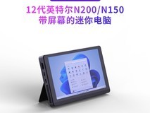 斯波兰N200迷你主机限时特惠351元