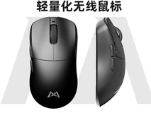 魔咖M1三模鼠标优惠,原价119现72.6