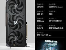 技嘉RX9070XT魔鹰小雕台式机限时特惠4861元