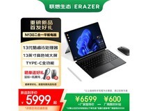 异能者N130触控二合一笔记本限时特惠5499元