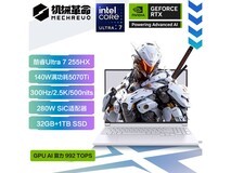 机械革命极光X Pro游戏本低至8378元
