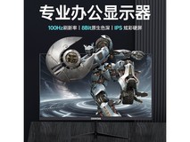 酷开23.8英寸电竞屏到手329元