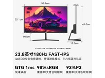 SANC 23.8 英寸显示器 G3 国补低至 424.17 元