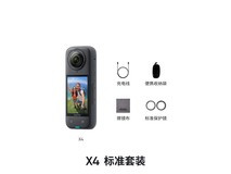 Insta360 X4运动相机2299元