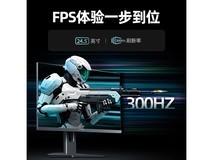 VAVG微极24.5英寸电竞显示器479元入手