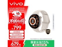 vivo WATCH 5 蓝牙版智能手表促销价 719.1 元