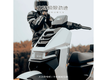 立马电动摩托车素雅白款,直降1400!