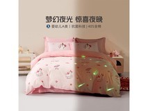 水星家纺桃桃纯棉四件套5折仅159元