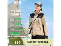 波司登工装风外套露营必备,129元到手!