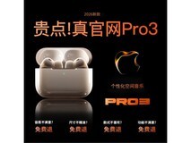 萨勒芬妮蓝牙耳机298减230仅68元