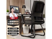 全品屋人体工学椅79元