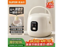 苏泊尔1L电饭煲,补贴后低至103元