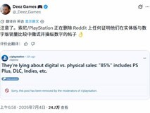 Reddit PlayStation版块删帖引争议:索尼数字销量数据统计口径遭质疑