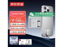 京造JZ-miniGo 1TB固态硬盘