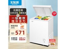 北极熊双温冰柜直降150元