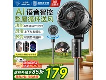钻石牌2503DY空气循环扇京东优惠低至156元