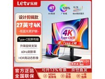 乐视27英寸4K HDR显示器