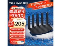 普联BE3600 Wi-Fi 7路由器特惠