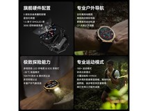 AMAZFIT T-Rex 3 Pro智能手表直降938元