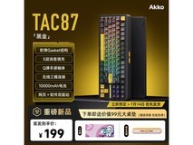 Akko TAC87无线机械键盘京东促销仅需199元