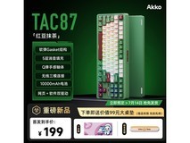 Akko TAC87无线机械键盘限时特惠199元