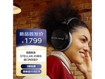 拜雅DT 990 PRO X耳机限时优惠