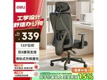 得力工具KF220京东优惠,到手价285元