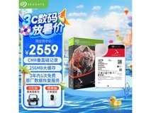 希捷酷狼16TB硬盘京东自营促销价2546元